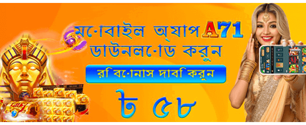তাৎক্ষণিক জ্যাকপট রিওয়ার্ড পান banner image